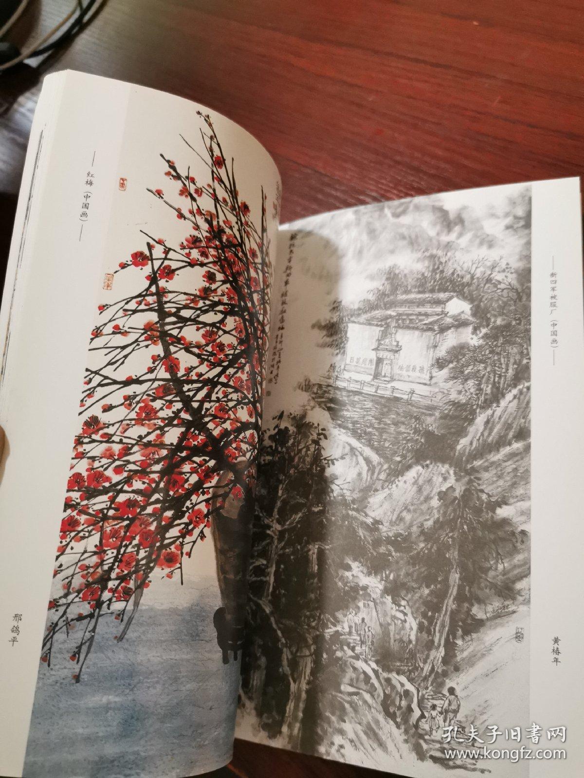 《杭州美术》2011年第3期【含钱钟书论中国画与中国诗的一篇文章】