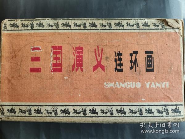 老版三国演义完整版83 026f71b3723ddda423_n.jpg