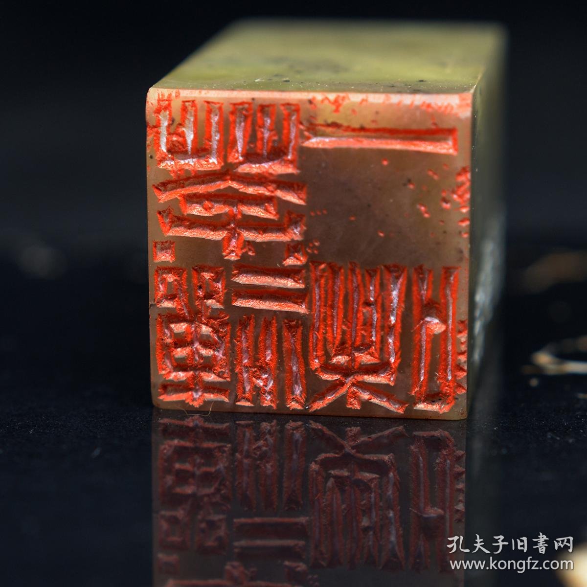 白文 禅语印 篆刻 闲章 ,印文:茶禅一味