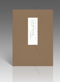 山西国宝精华 晋祠圣母殿宋塑