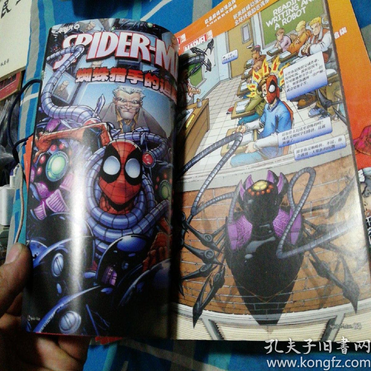 美国漫威漫画公司 蜘蛛侠 【35本售】 voi, 1-6.9.12.14-29.31上下.