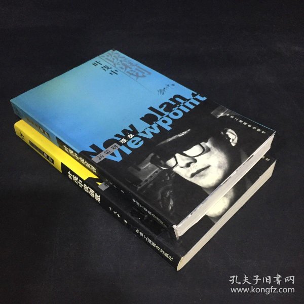 新策划理念: 叶茂中 谈策划; 叶茂中 谈 创意(两本合售)