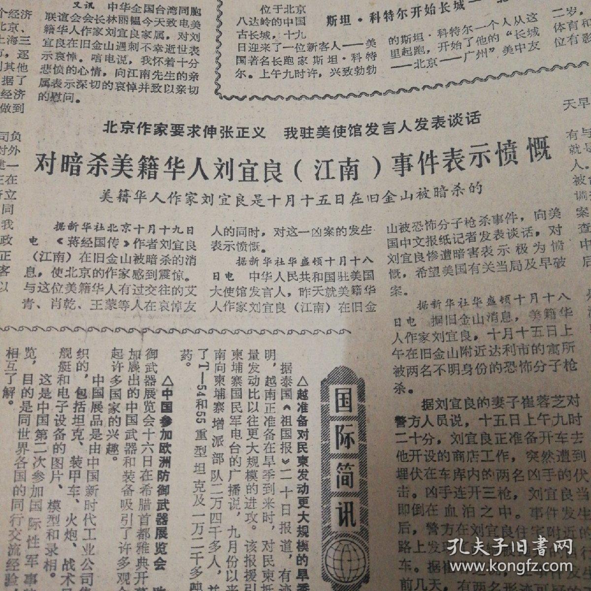 江南体育平台 - 官方正版竞彩APP注册即送88元专业足球篮球投注平台震撼分析：宁夏旅游中的精彩体育活动与地域特色的深度结合