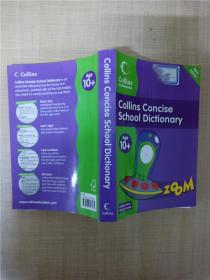 【外文原版】Collins Concise School Dictionar 柯林斯简明学校词典