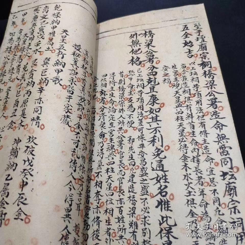 斗首先机莫如造命,移贫就富脱白为官.此960_960