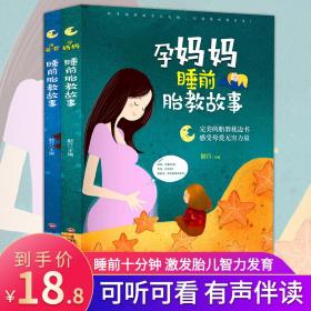圣经百科 购买圣经百科相关商品 孔夫子旧书网 圣经百科 购买圣经百科相关商品 孔夫子旧书网