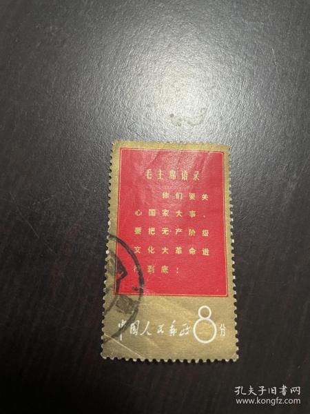 信什么金成语_成语故事简笔画(3)