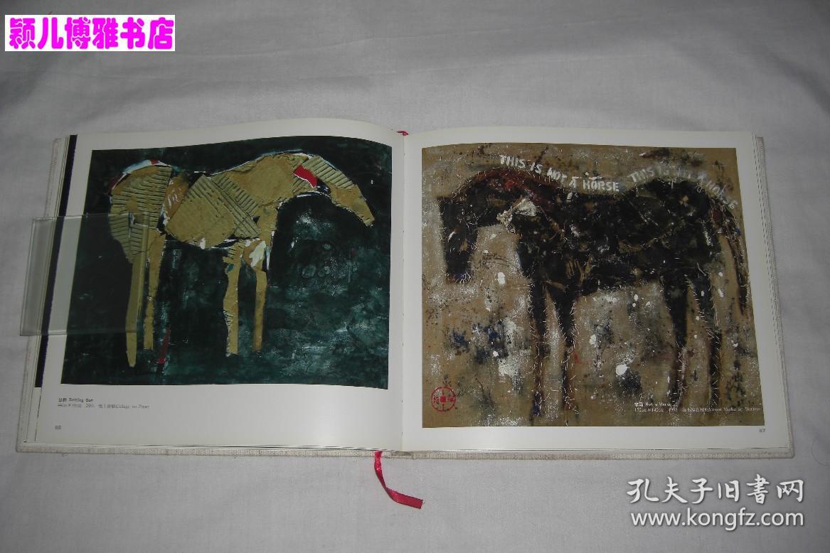 钱培琛