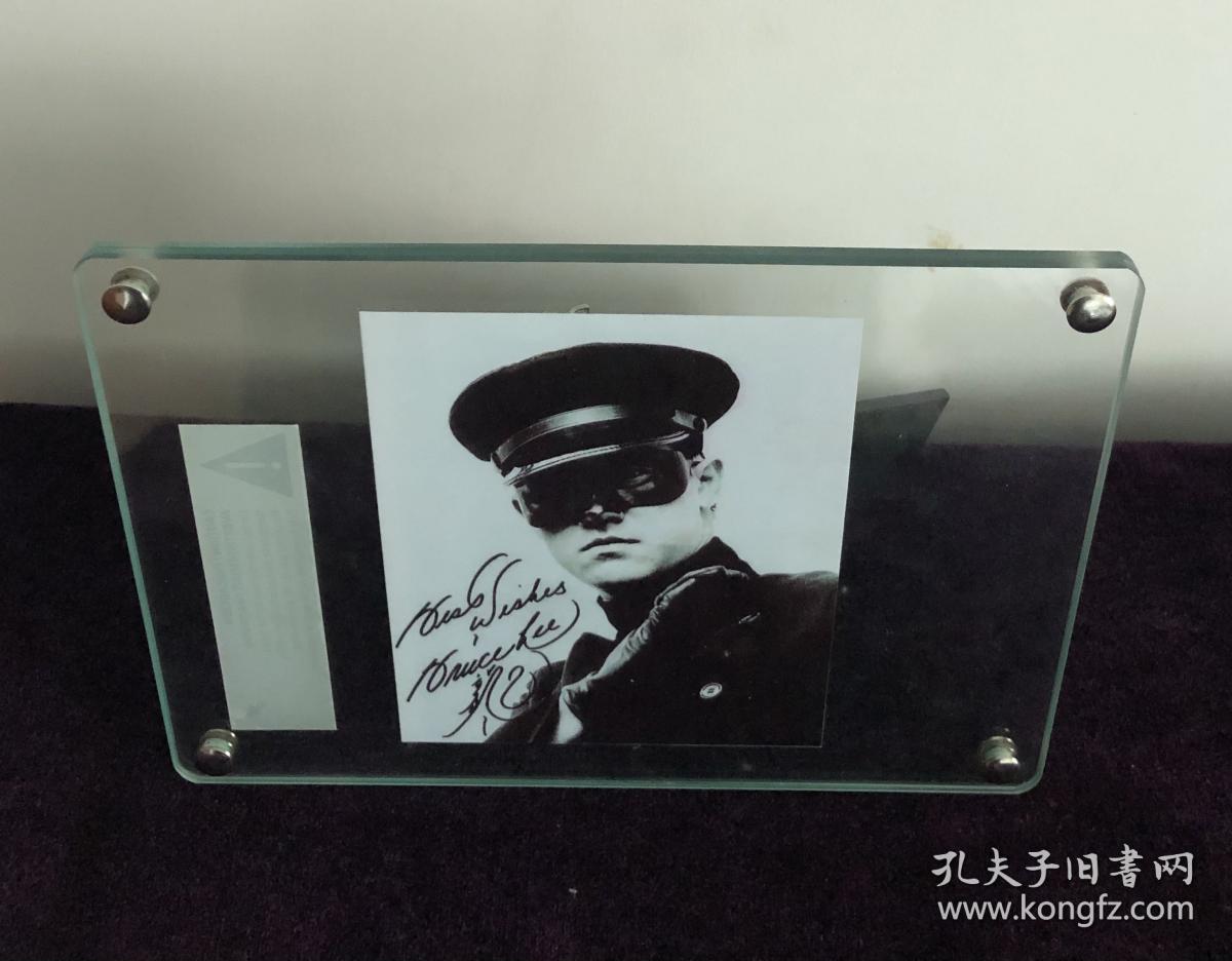 李小龙签名照片(青蜂侠)bruce lee