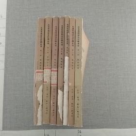 北洋军阀统治时期史话(2-8册 七册同售)