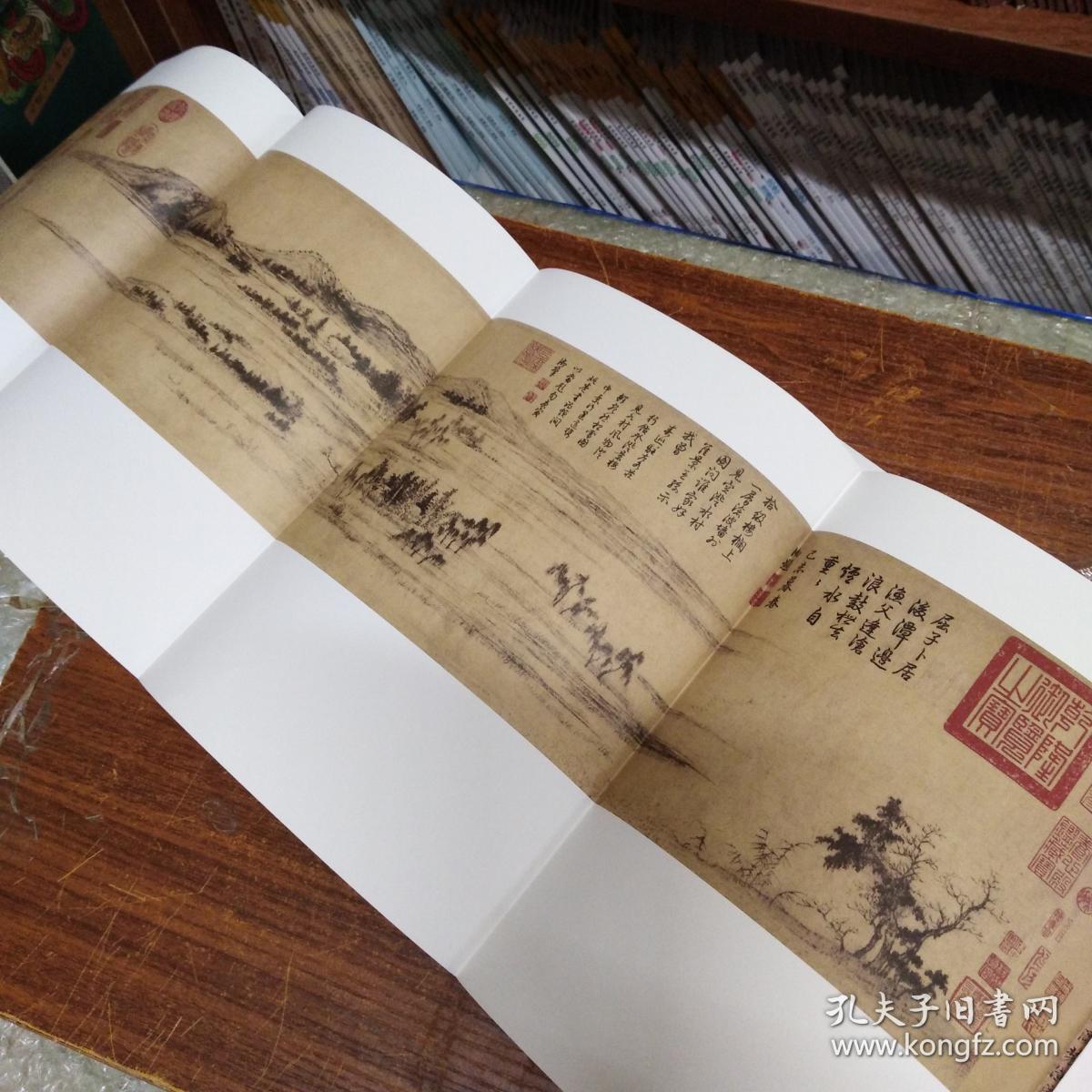 鹊华秋色:赵孟頫的生平与画艺