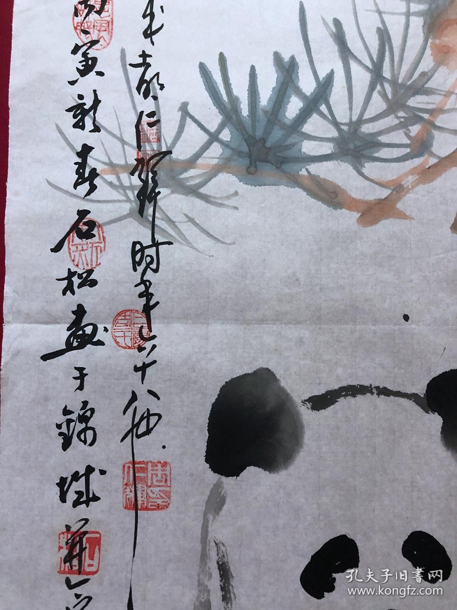 书画原作10198,著名画家【周仁辉,石松】花鸟画,熊猫