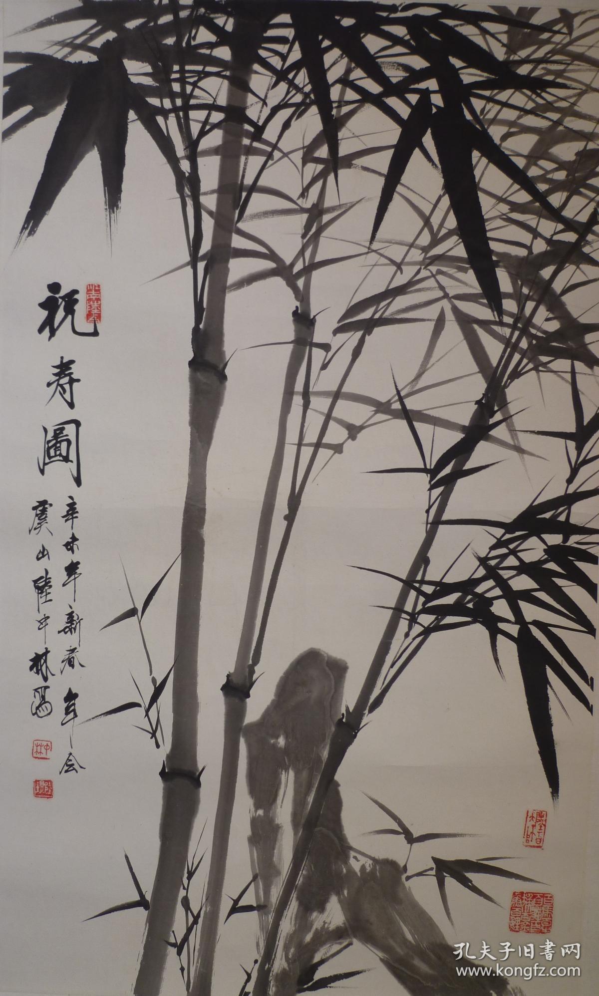 常熟已故著名画家陆中林祝寿图已裱镜片真迹