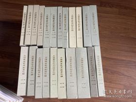 上海舞台艺术剧目汇编 1950—2012 （精装）共41册合售 品相见图