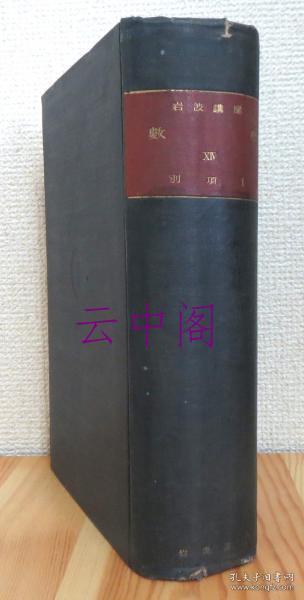 吉弥 购买吉弥相关商品 孔夫子旧书网 吉弥 购买吉弥相关商品 孔夫子旧书网