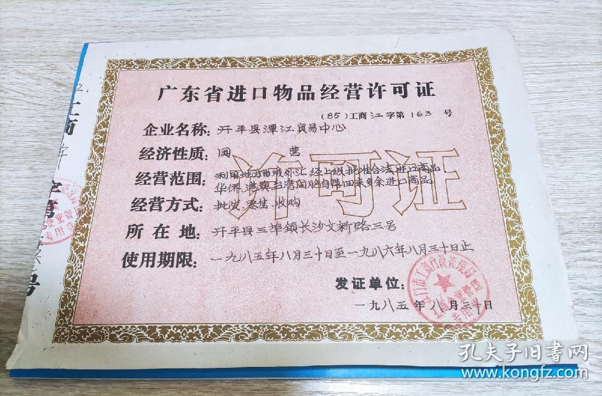阳泉商贸：城市活力的脉搏