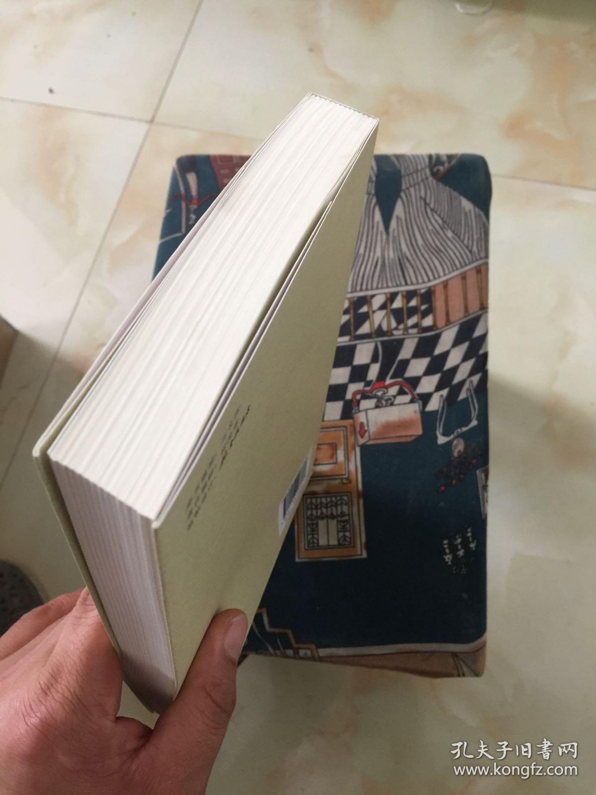 朱镜宙诞辰125周年学术研讨会论文集