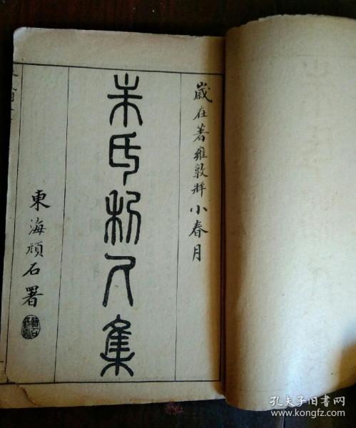 朱姓的人口_朱姓微信头像(2)
