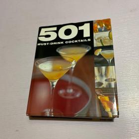 501 Must-Drink Cocktails[501种必须饮的鸡尾酒]