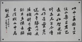 张良勋，行书、书法