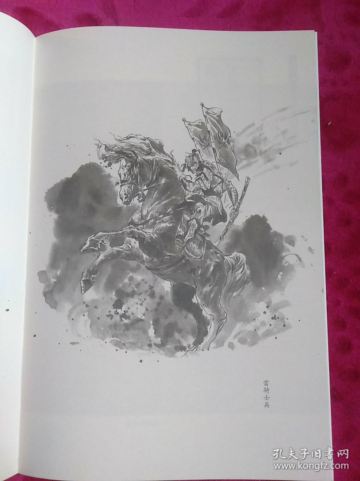 江南九州系列一共几本