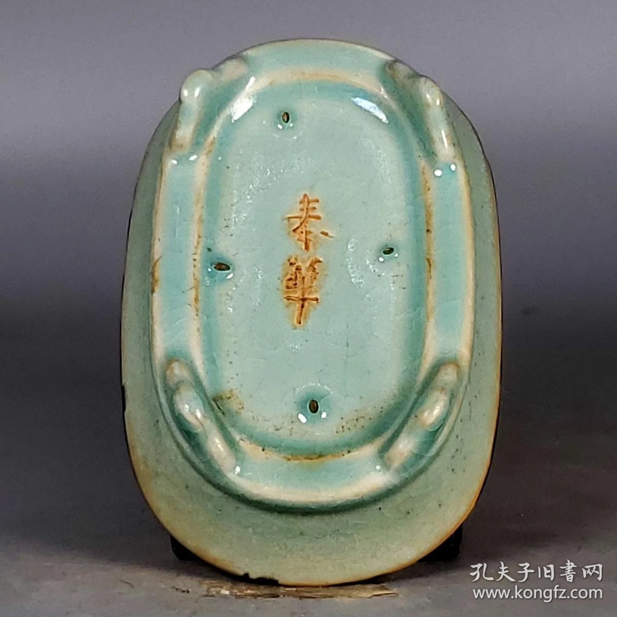 宋汝窑天青釉"奉华款"水仙盆