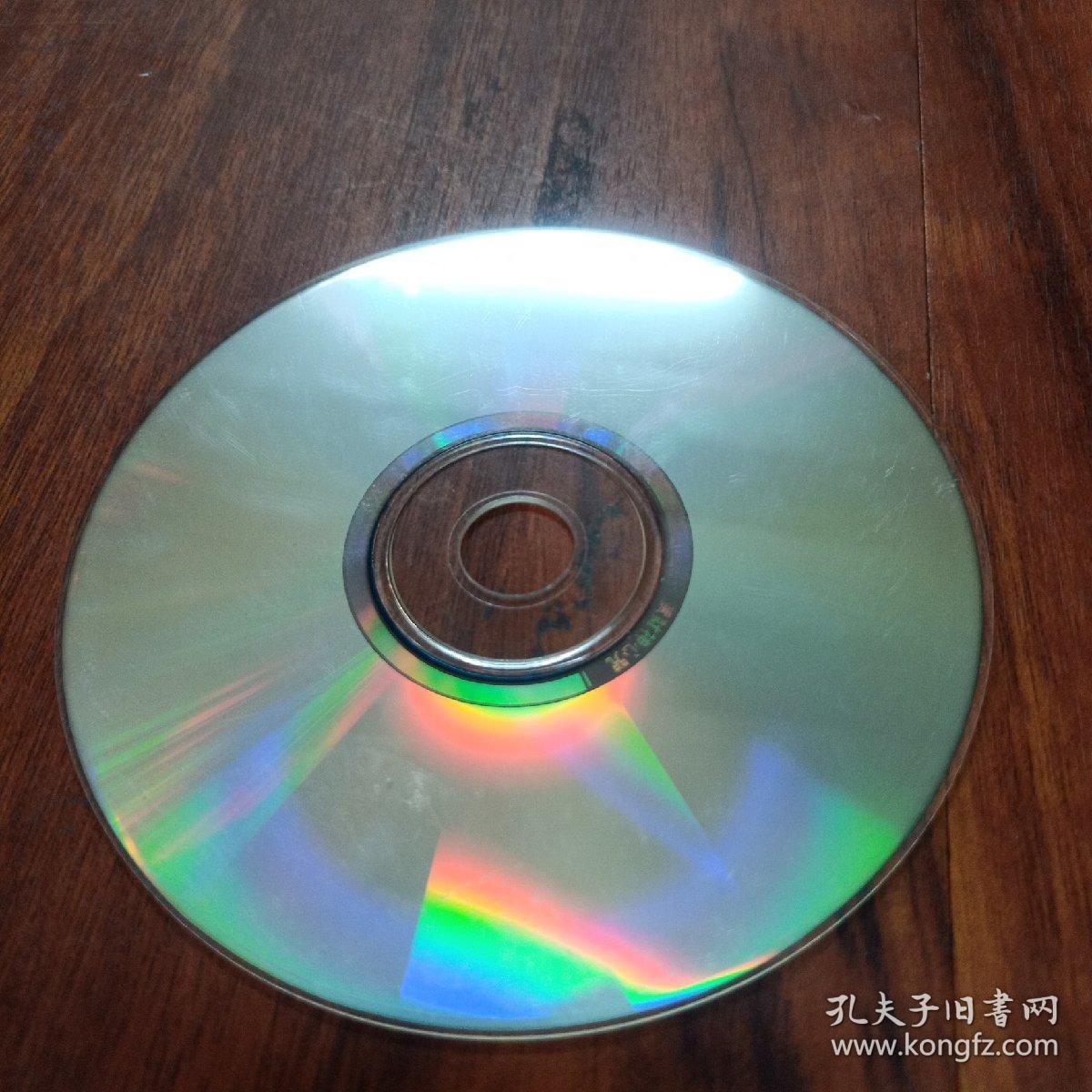 黄财神心咒vcd_孔夫子旧书网