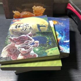 儿童文学金牌作家书系