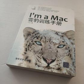 I’m a Mac