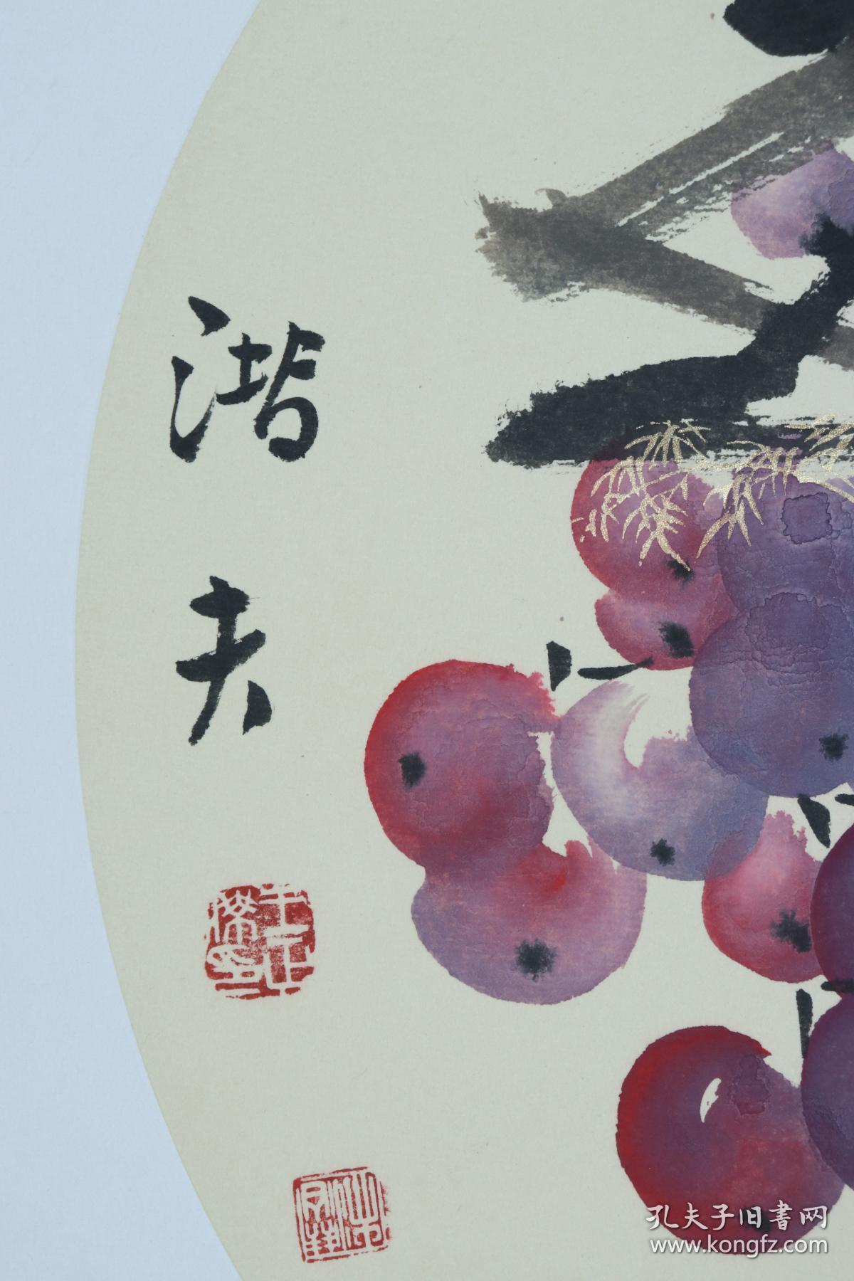 同一来源著名画家陇东书画研究院常务院士王正孝作国画作品葡萄图一件