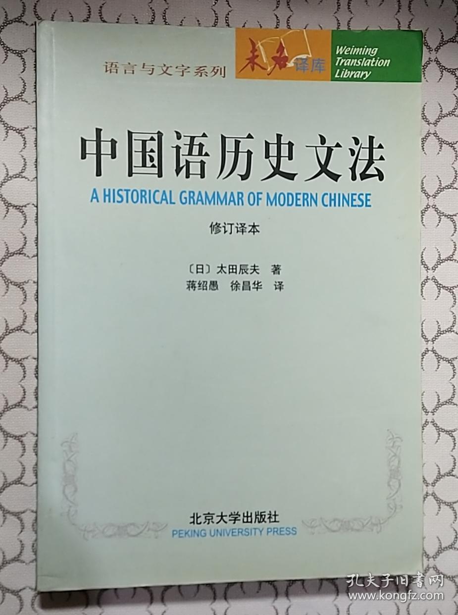 文法 中国 語 中国文法・第10課 「動量詞」