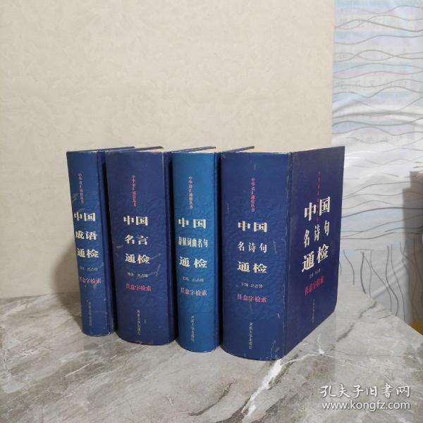 曲什么通什么的成语_成语故事简笔画(2)