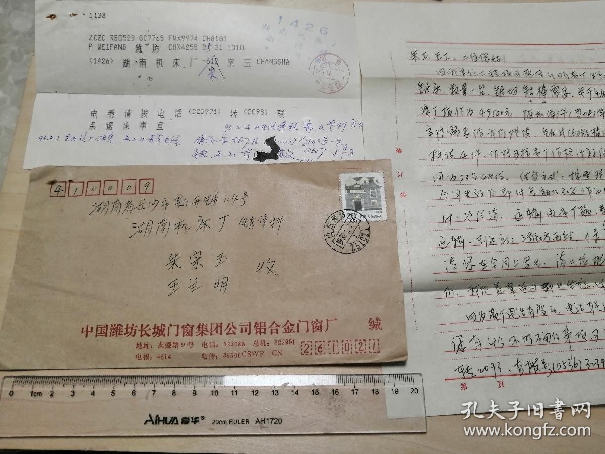 长沙生态门在城市绿化中的作用