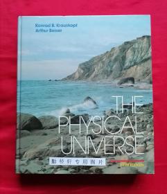 THE PHYSICAL UNIVERSE FIFTH EDITION （物理第五版）