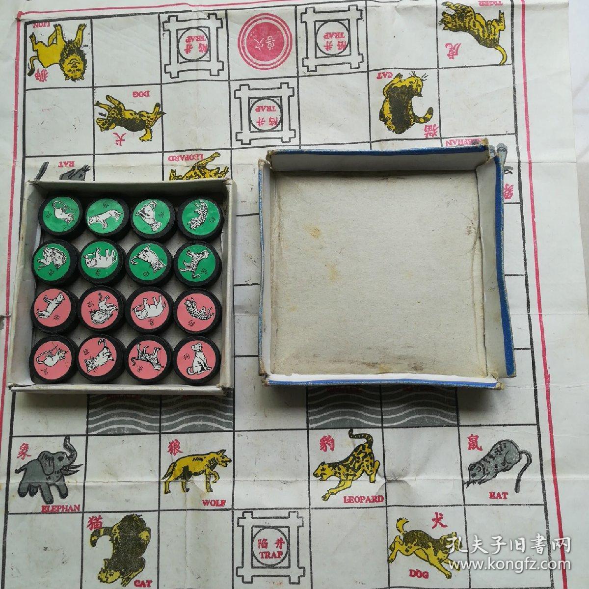 八十年代怀旧玩具 斗兽棋 木质全套