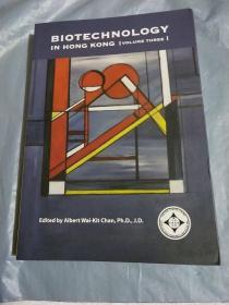 BIOTECHNOLOGY IN HONG KONG VOLUME THREE（香港生物技术第三卷）