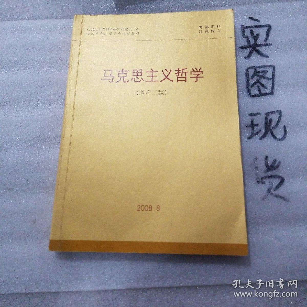 为虎作伥说明什么道理_颜回的故事说明什么道理_人工智能说明了什么哲学道理