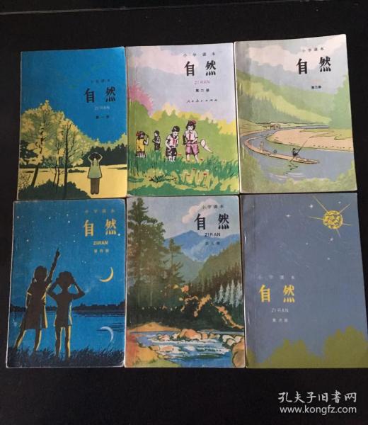 2 条结果80后90年代原版老课本 24节气歌,春雨惊春清谷天,夏满芒夏暑