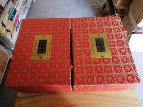 乾隆钦定传世藏帖 上下两函，全7册