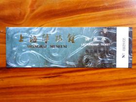 上海博物馆门票