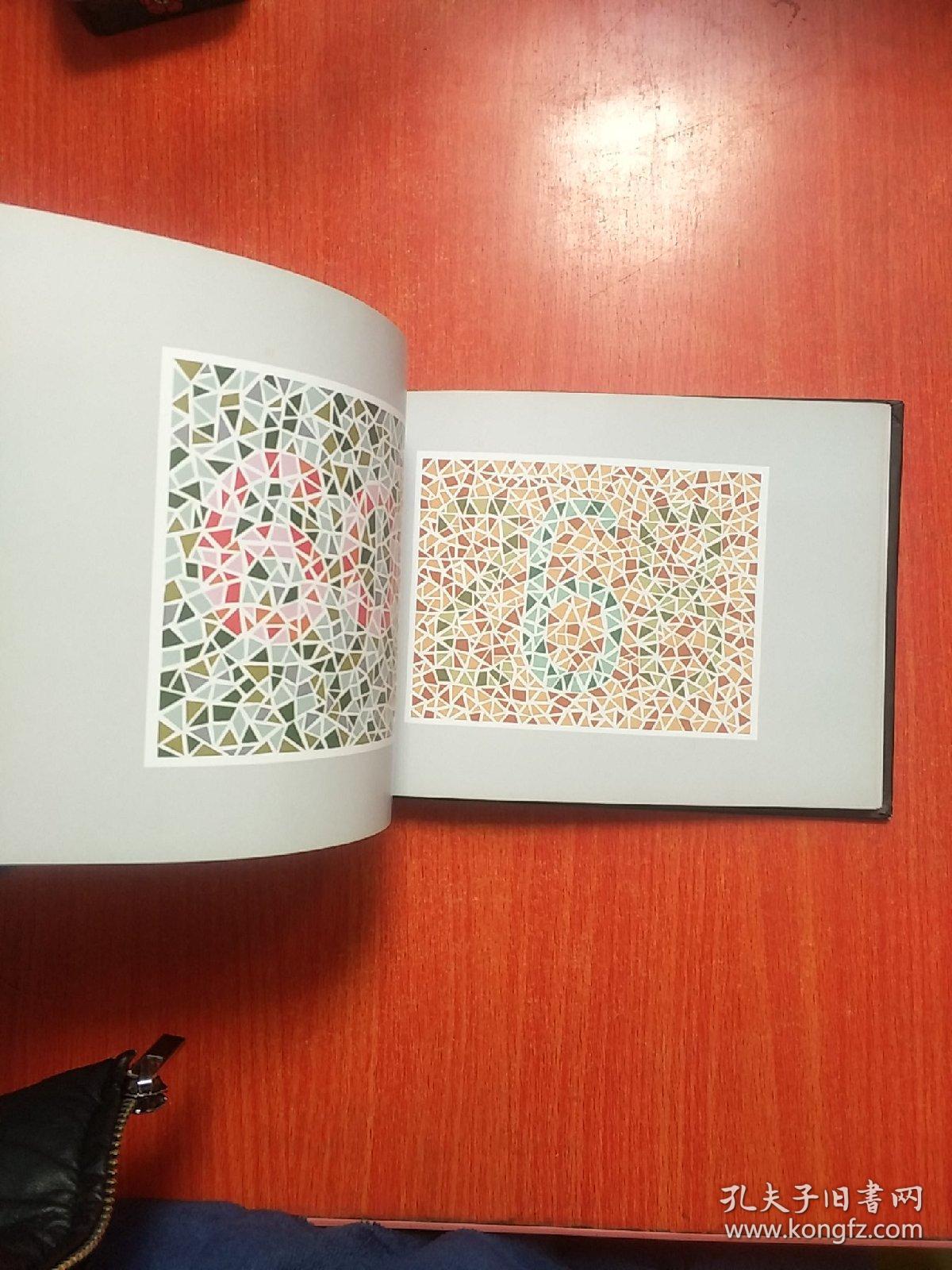 色盲检查图(第6版) 横32开_俞自萍,曹愈,曹凯 著_孔夫子旧书网