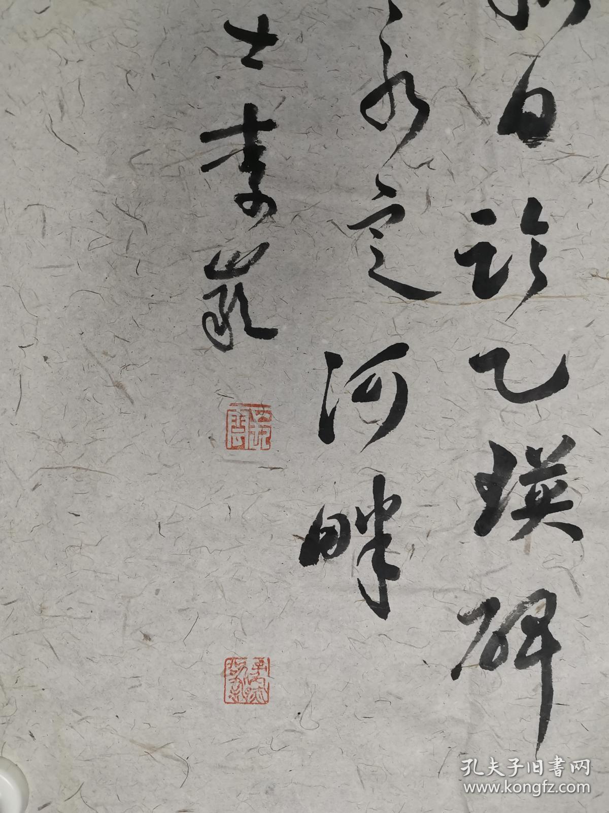 长云居士李岩己亥年2019书法作品节临乙瑛碑一幅纸本软片画心约153