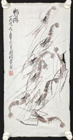 画家 刘增贵 1997年 水墨画作品《畅游》一幅（纸本软片，画心约2.1平尺，钤印：增贵之玺）HXTX194467