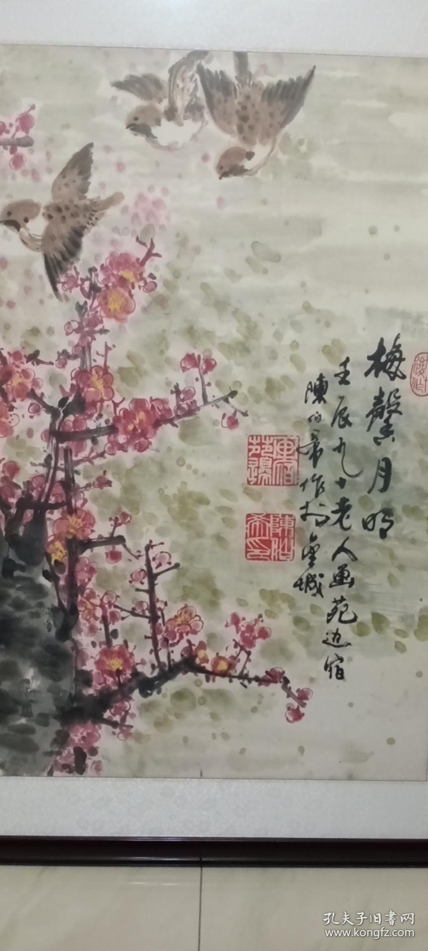 陈伯希五尺梅花