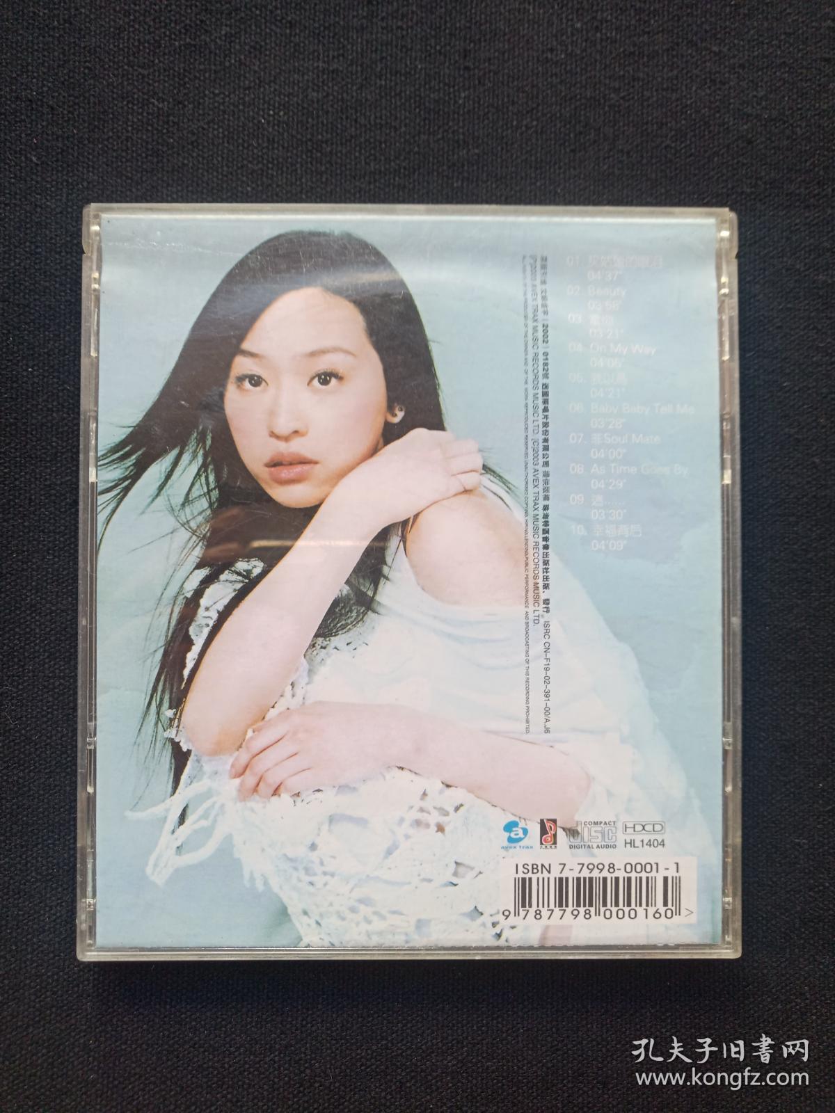 王心凌cyndiwang经典金曲cd影碟音乐歌曲光碟光盘专辑歌碟唱片1碟片1