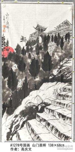 华岭村人口_人口普查(2)