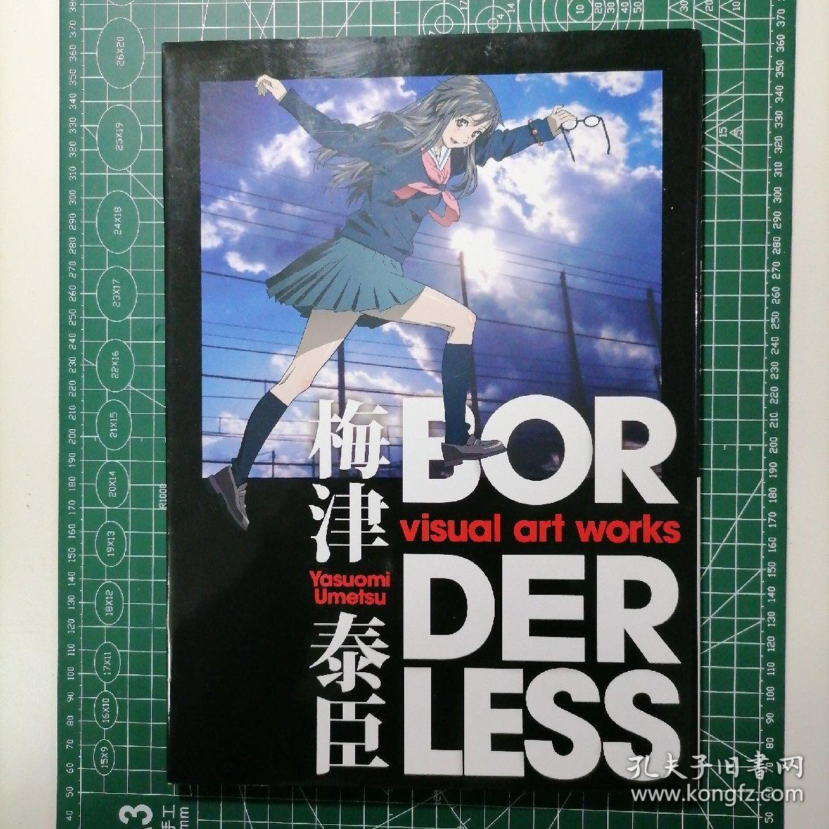 日版visual Art Works Borderless 梅津泰臣视觉艺术作品无边界梅津泰臣画集 孔夫子旧书网