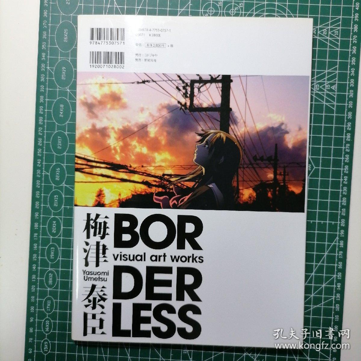 日版visual Art Works Borderless 梅津泰臣视觉艺术作品无边界梅津泰臣画集 孔夫子旧书网