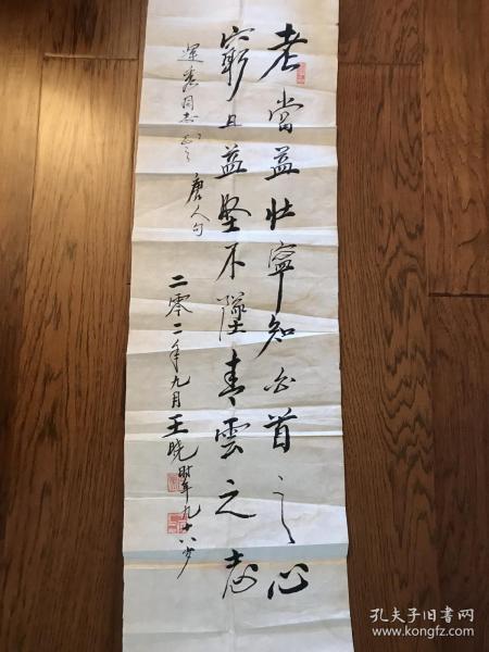 定襄人口_定襄面塑