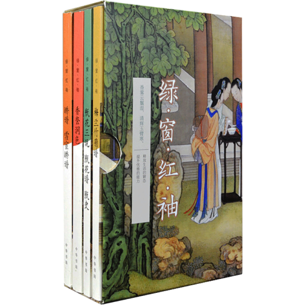 简谱红袖_红袖标